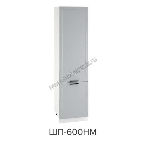 Шкаф пенал 600НМ, ШП 600НМ